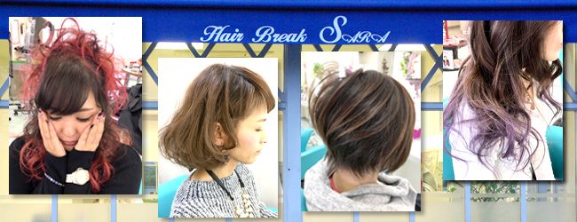 HairBreak SARA-ヘアーブレイクサラ-｜ヘアスタイル